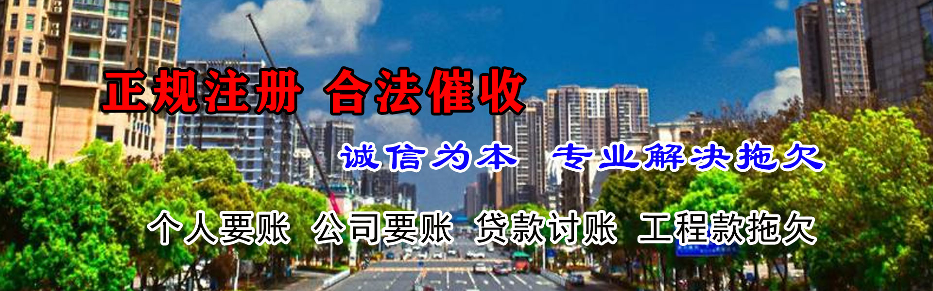 盘锦要债公司