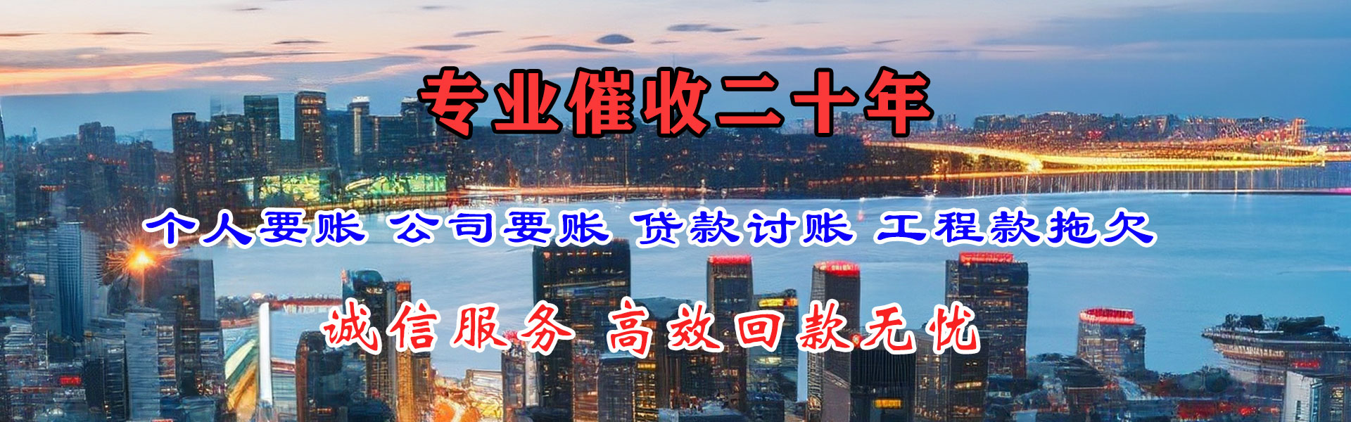 盘锦追债公司