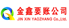 盘锦追债公司